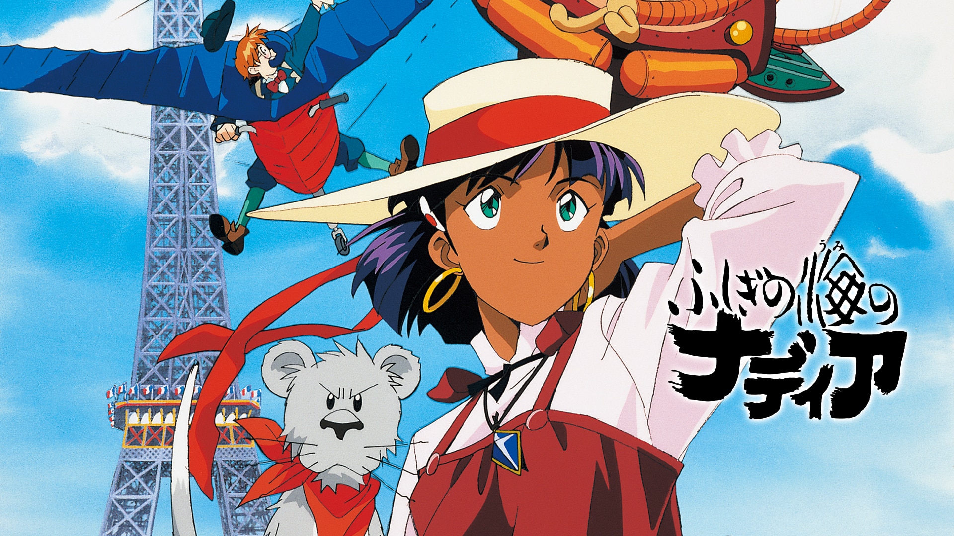 ふしぎの海のナディア ブルーウォーター 当時品 2006年版 セット