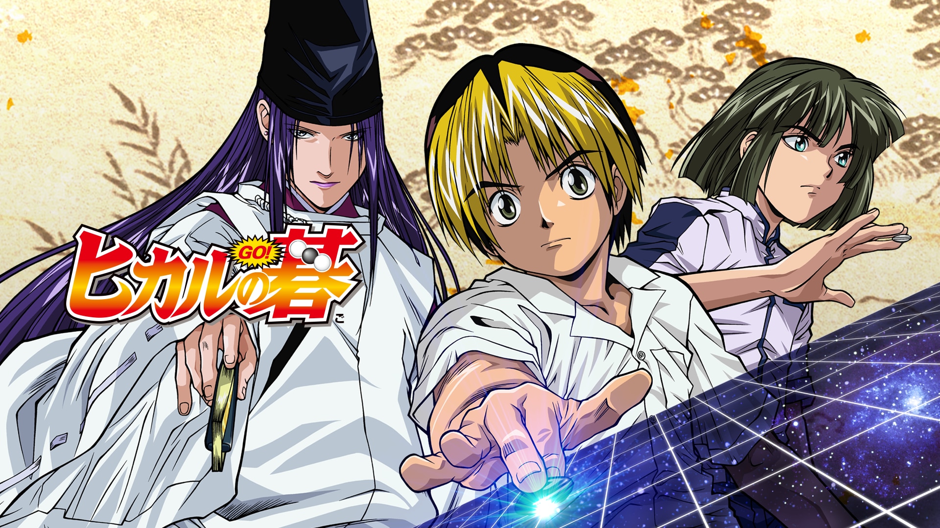 ヒカルの碁 カードゲーム 5弾 朱雀飛翔 B5-17・40 新しい波 塔矢アキラ