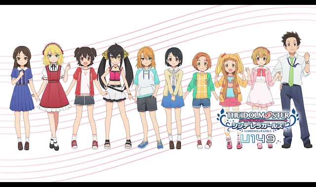 TVアニメ「アイドルマスター シンデレラガールズ U149」 | バンダイ