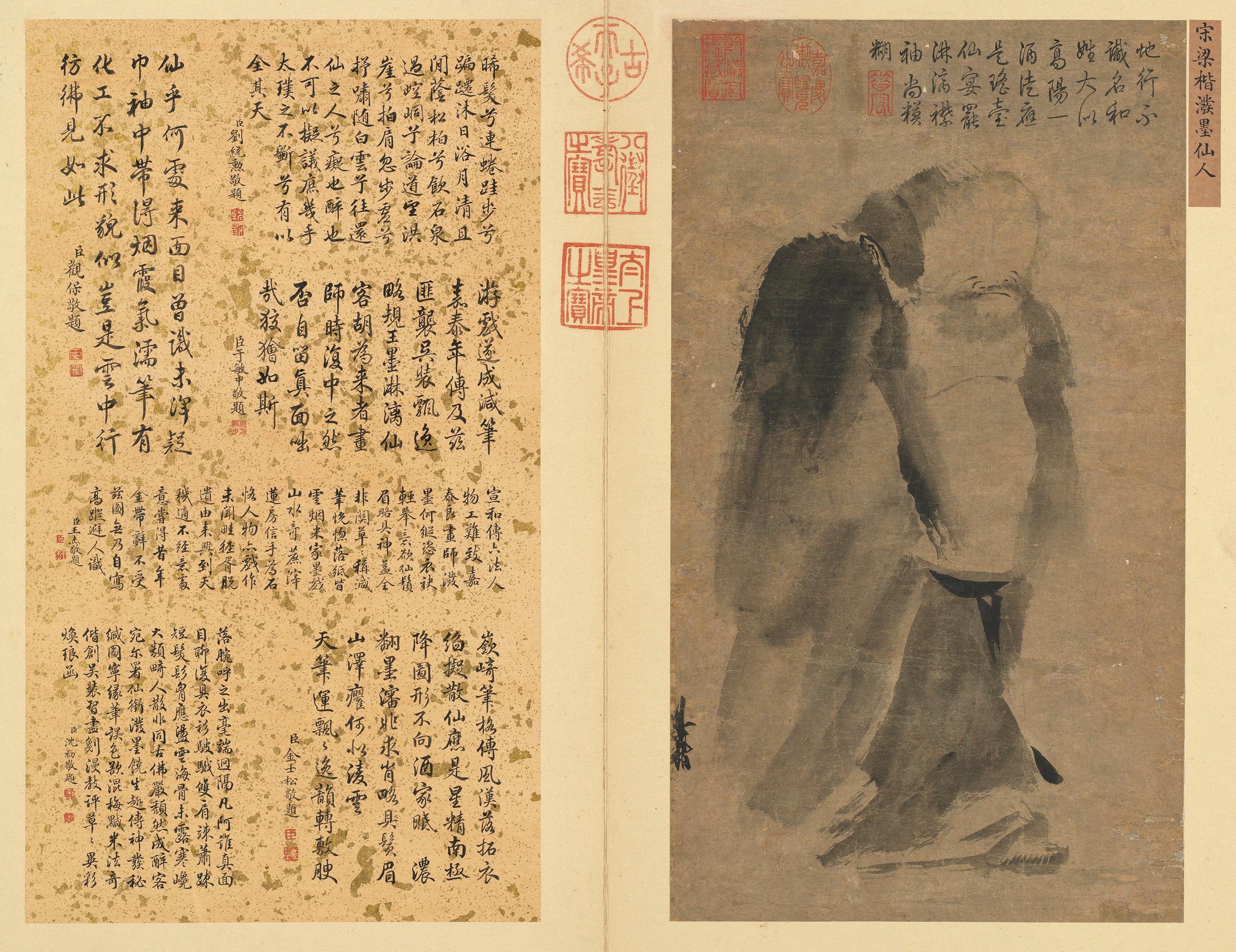 逸笔草草间遇见《泼墨仙人》，台北故宫“聚焦”梁楷蔡襄_古代艺术_澎湃