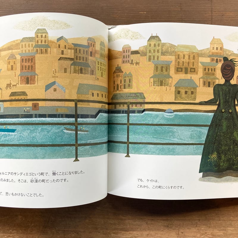 2451 イギリス 1979年 童話シリーズ 解説書付き パック 2451 イギリス