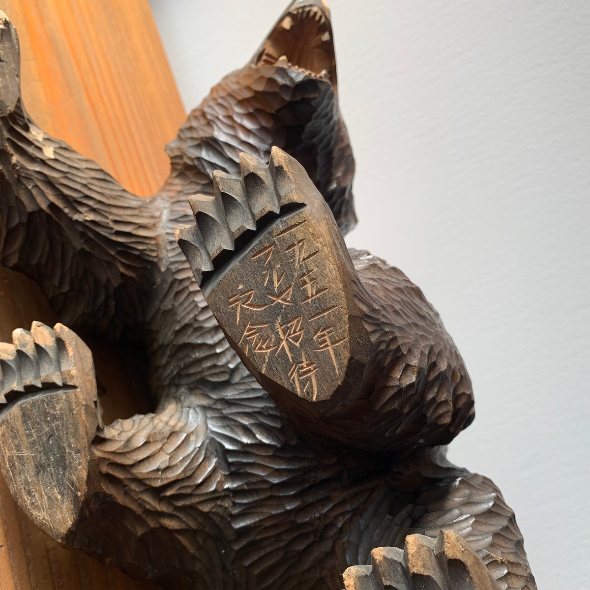 虎と竹の彫刻 衝立、熊本 出来れば引き取り