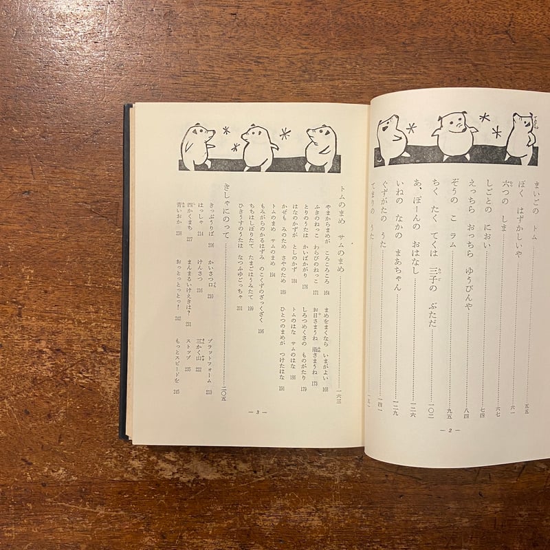 保田與重郎全集 四十巻セットのうち1-20巻 保田與重郎全集 四十巻