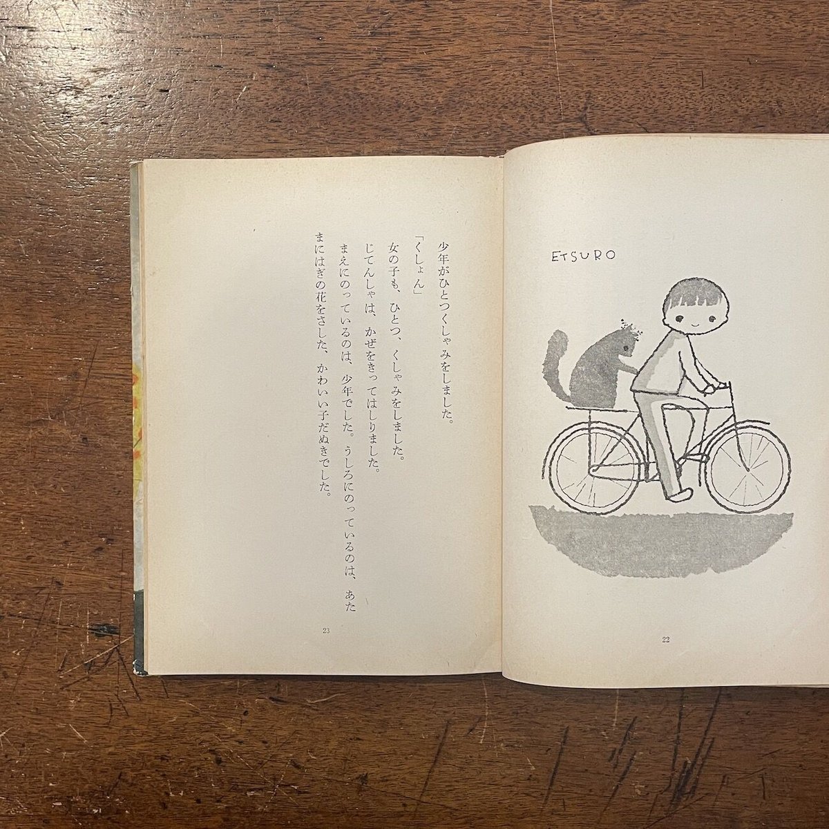 希少 1940年代~ 有名俳人の直筆 葉書帳◇塩谷鵜平/木下笑風