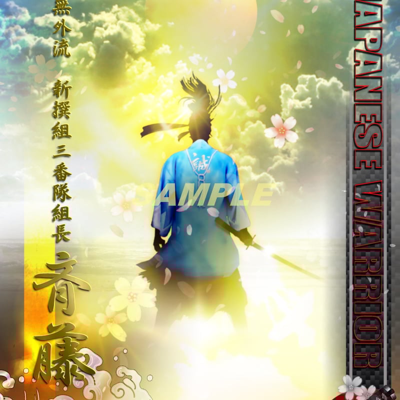 剣豪十二鬼神 ポストカードセット 12枚組 | Japanese original desig