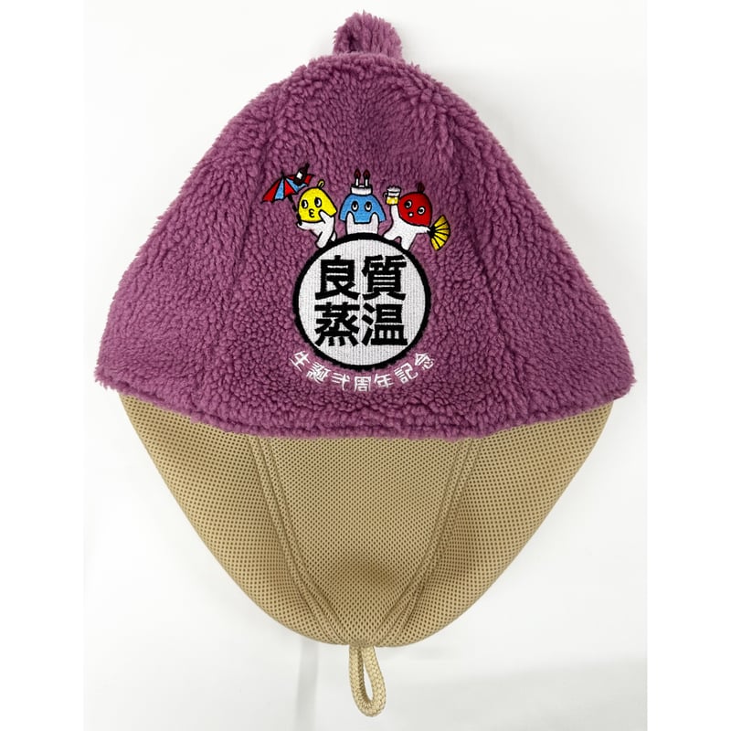 たからゆ×ベストサウナハット コラボサウナハット&メッシュ君セット