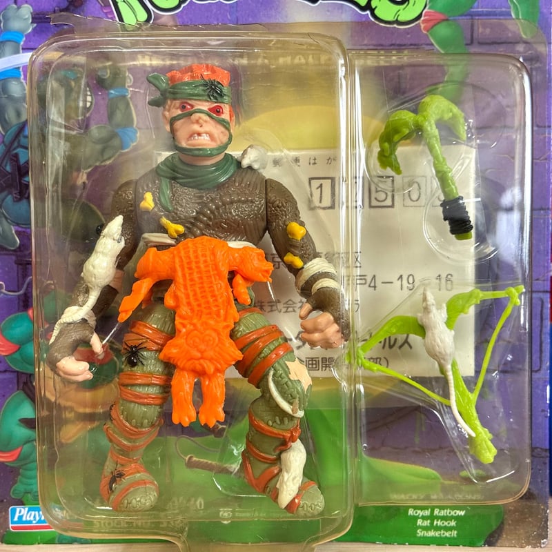 ミュータントタートルズ ベーシックラットキング フィギュア 2セット