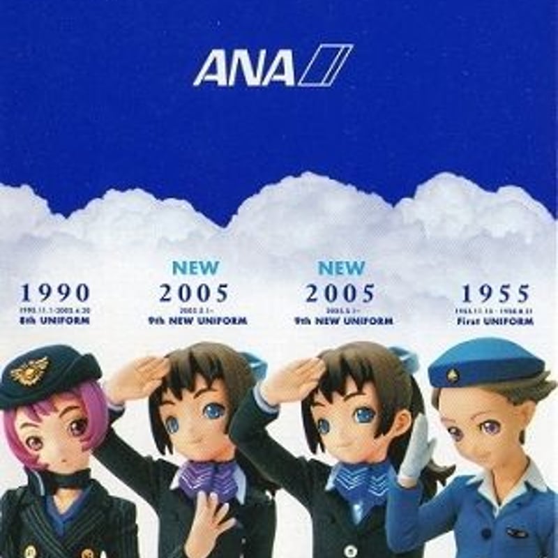 ANAユニフォームコレクション 第1弾 04. 4代目 1970年【未開封品
