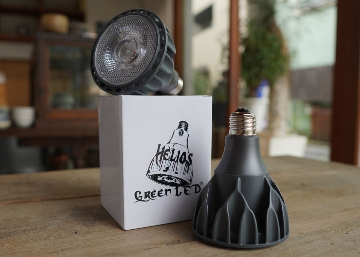 Helios Green LED ライト 2個セット Helios Green LED 植物育成ライト