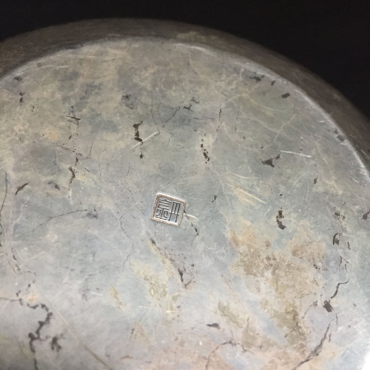 Japan Vintage 山口金匠堂 丹金 精銀 純銀 376g 槌目 湯沸 銀瓶 煎茶 望