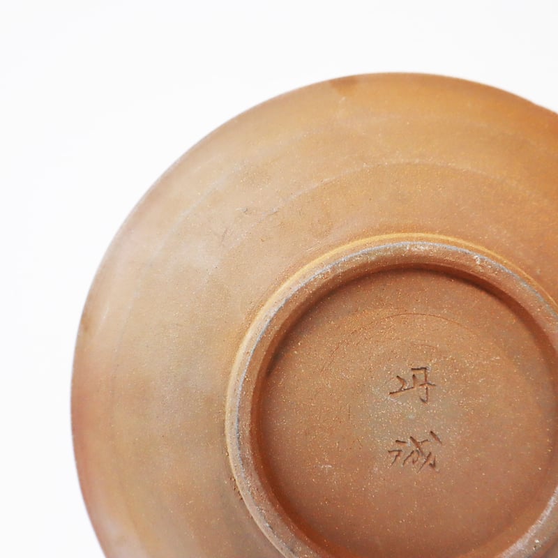 丹波焼 窯変 丹誠窯 大西誠一 大型花器 壺 丸壺 丹波焼 壺 丹波焼 窯変