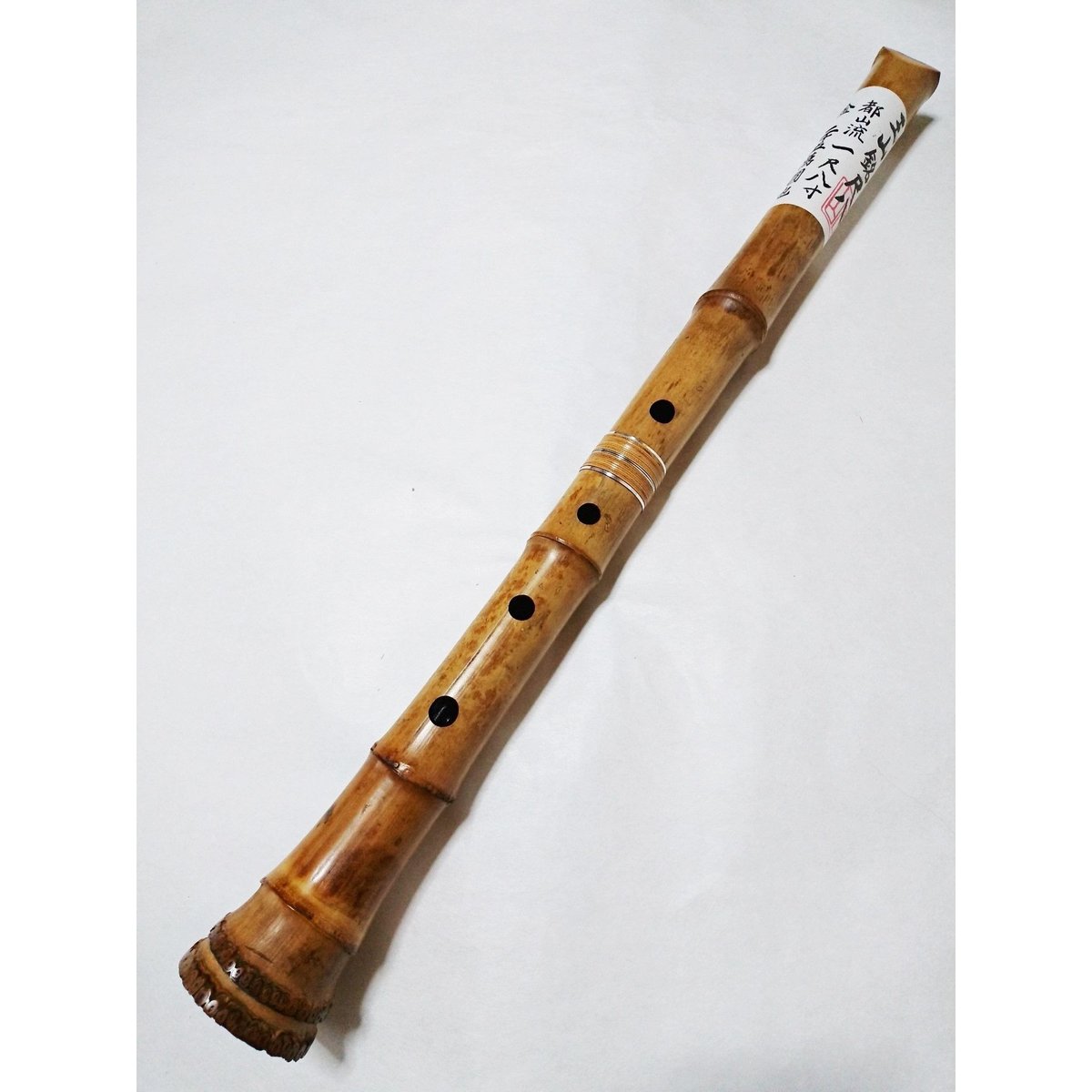 尺八 玉山銘 真竹 都山流 1尺8寸管 1.8 shakuhachi tozan-ryu n.