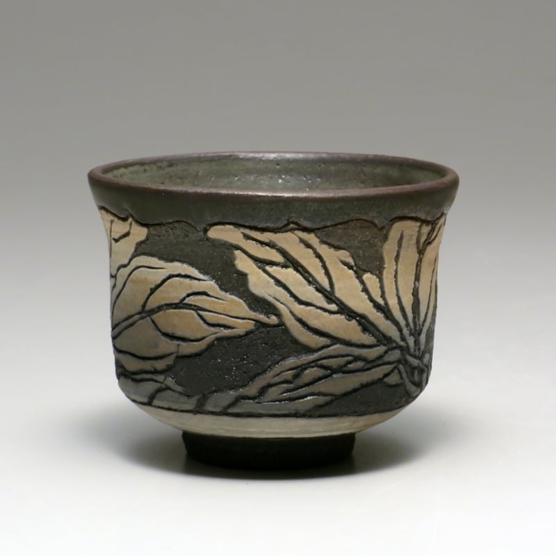 A44吉峯窯四代目 与し三 ぐい呑 A44吉峯窯四代目 与し三 ぐい呑 A44