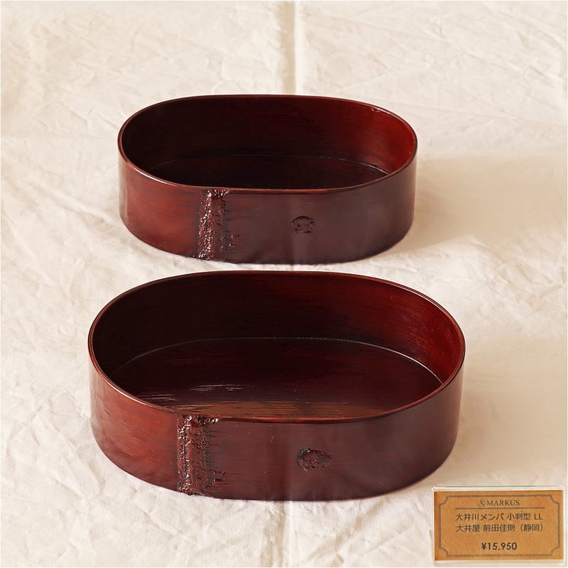 井川メンパ 大井屋 メンパ小判型LL | MARKUS