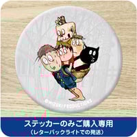 悪魔くん 百目 缶バッジ［他の商品と一緒にご購入専用］ | Yokai-Shop