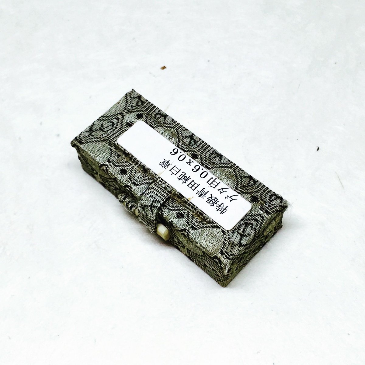 S級レア エンタイア 平和 特殊通信日印 特印 中国 青島 葉書 a220 S級