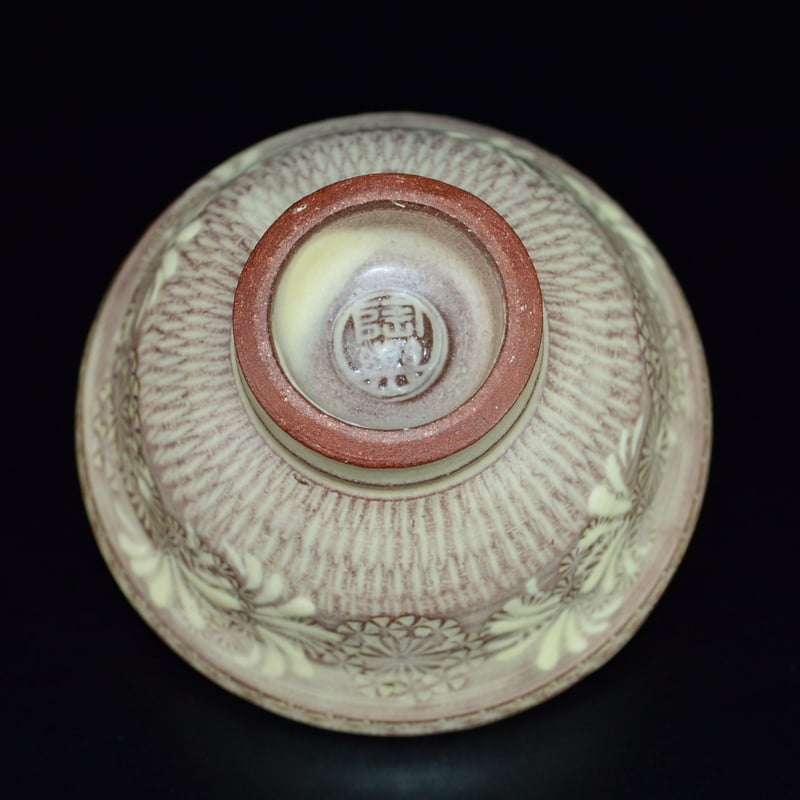 京焼・清水焼 紫三島 透かし大鉢 森里 秀夫 京焼・清水焼 紫三島