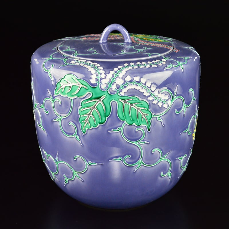 中村翠嵐 紺紫交趾桐唐草水指 | GALLERY 旭