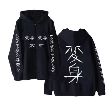 CATEGORY REGULAR GOODS | DEZERT STORE