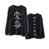 BIGシルエット Tシャツ（deZOOt仕様） | DEZERT STORE