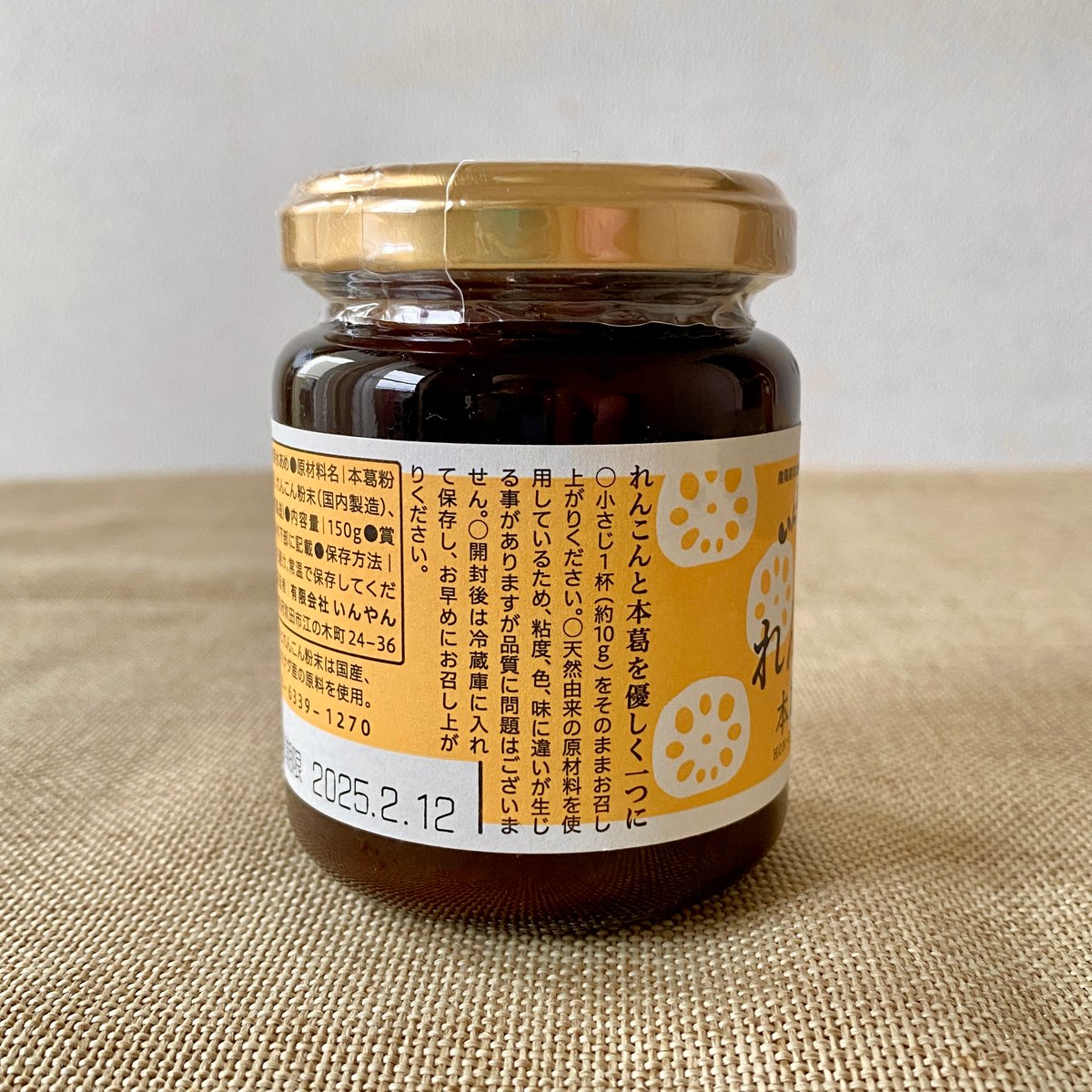 れんこん 本葛あめ 150g | GOODEARTH STORE ～子どもたちを真ん中に～