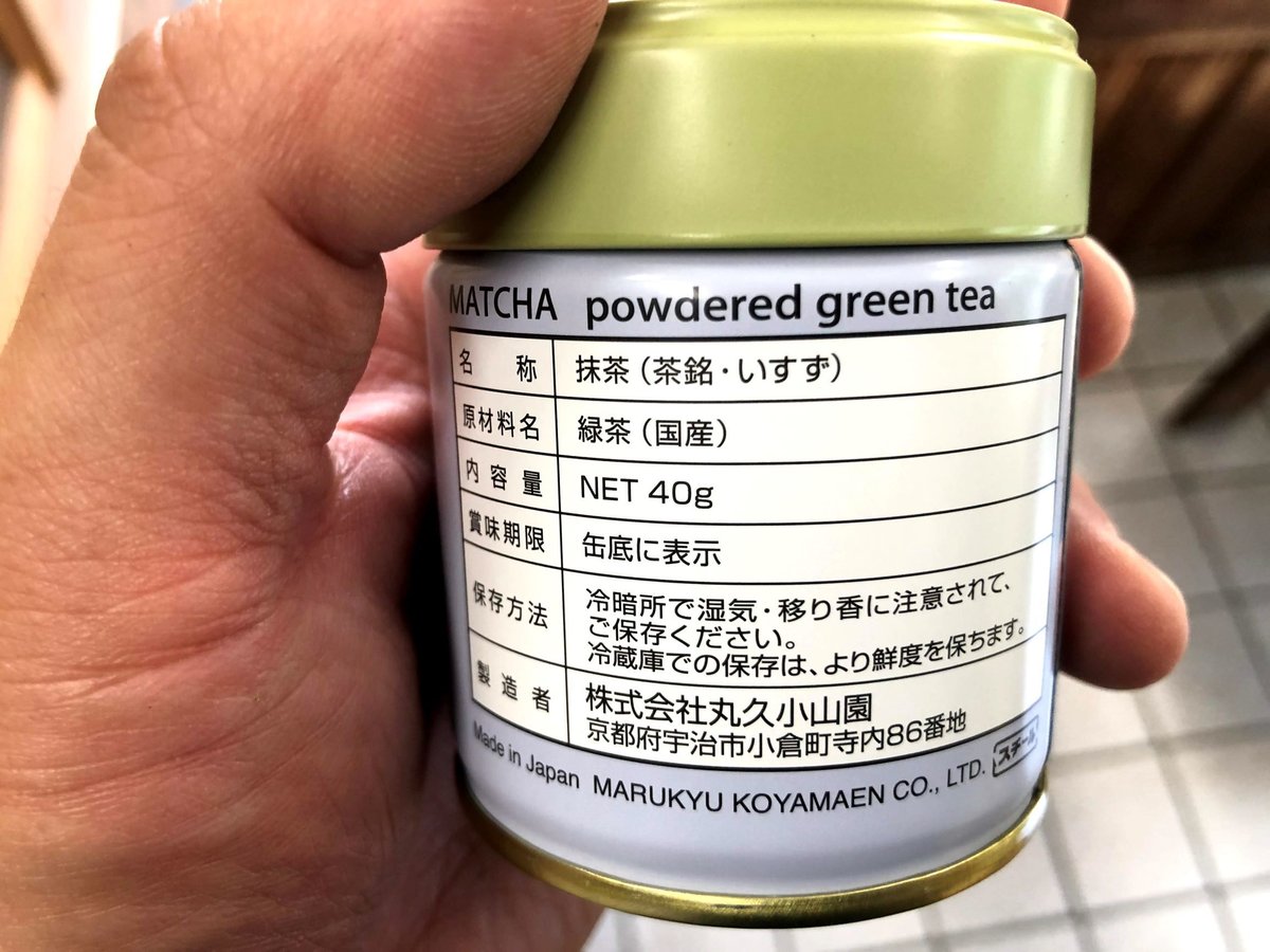 MARUKYU、丸久、4缶セット、金輪, 雲鶴, 和光,又玄 MARUKYU、丸久、4缶