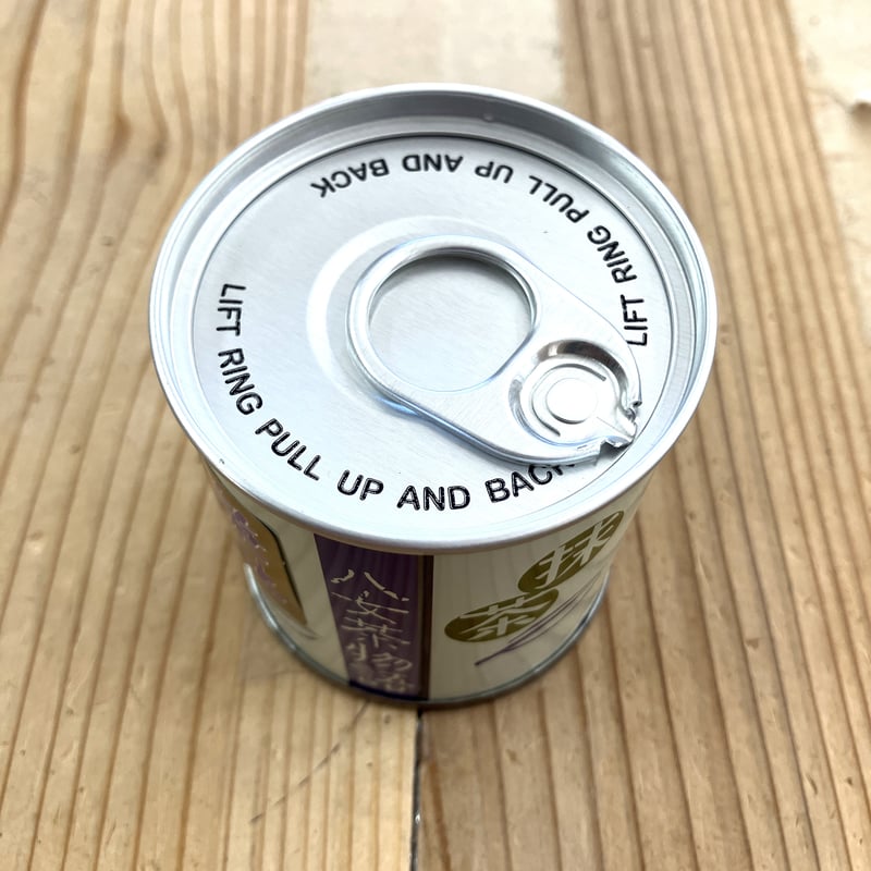 茶くらの八女 抹茶 5個セット 20g缶入り 八女抹茶20g 5缶