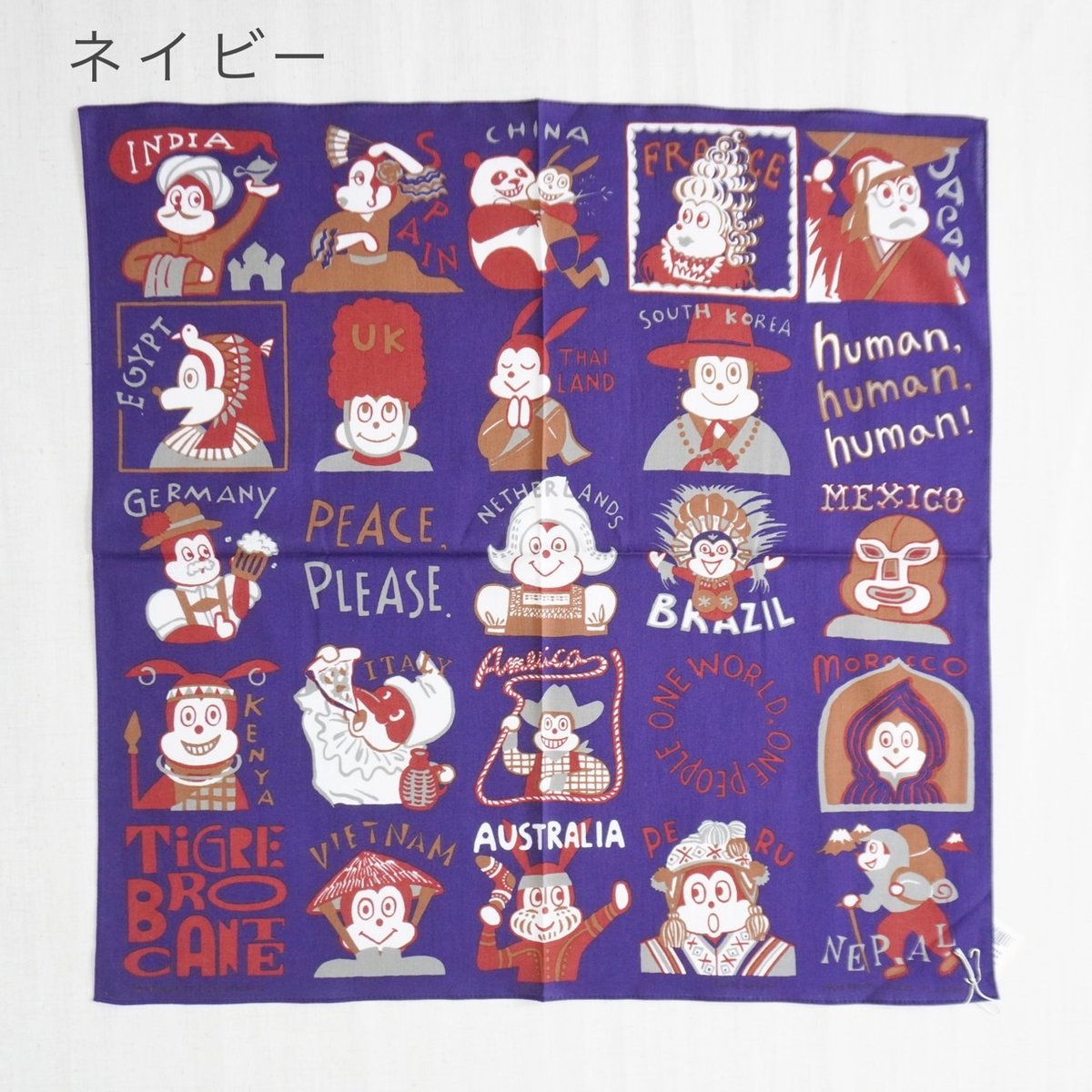 4色＊GOODS＊TIGRE BROCANTE-ティグルブロカンテ-One World 柄 ガ