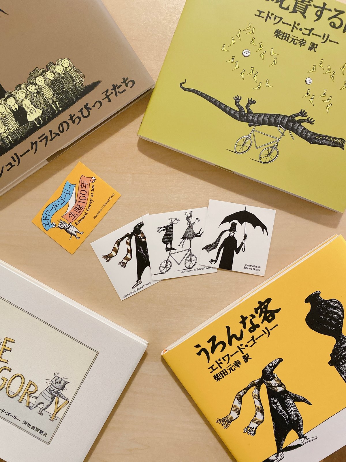 エドワード・ゴーリー 展覧会オリジナルグッズ セット 2017年 2018年