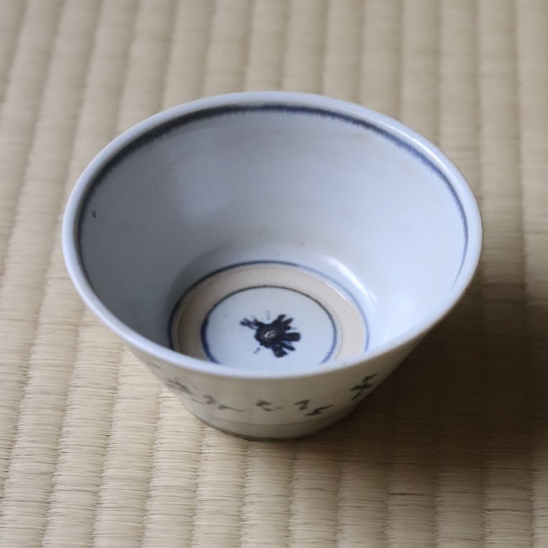 田村文宏 安南碗 | 丹羽茶舗