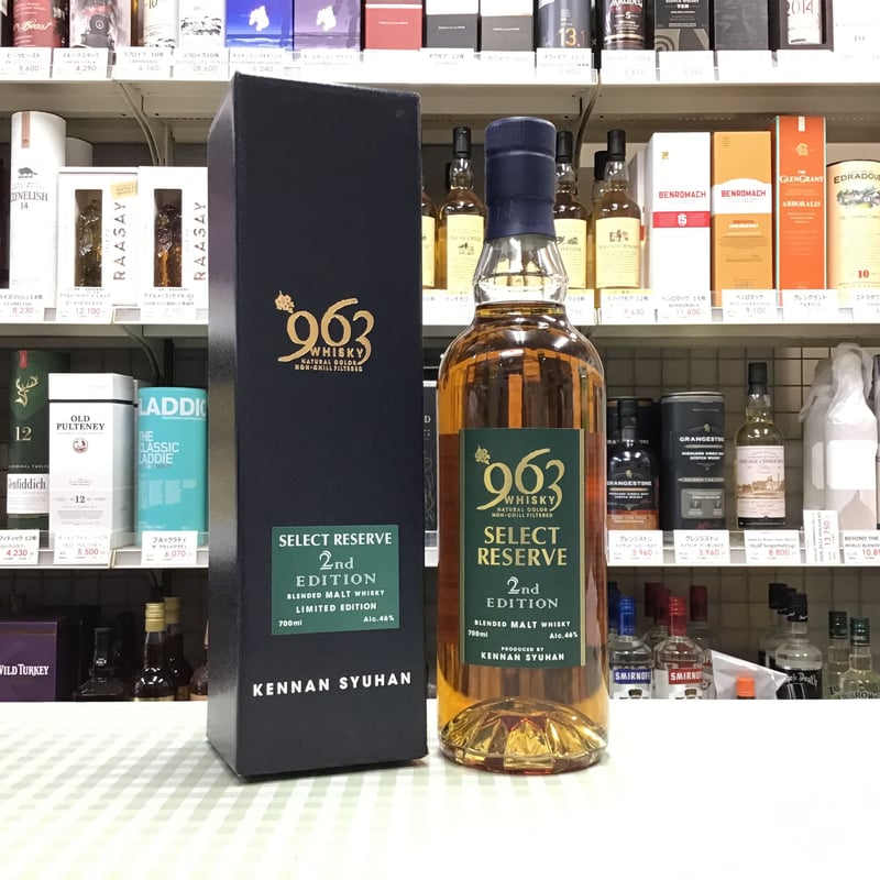 笹の川酒造 963ブレンデッドウイスキー セレクトリザーブ2nd
