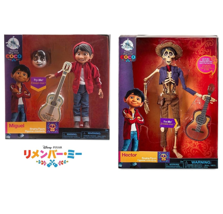 ディズニーオンアイス ミゲル ギターリメンバーミー フィギュア