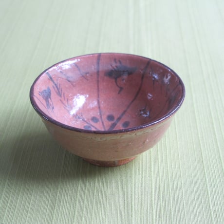 藤ノ木土平熊川呼継茶碗現代作家