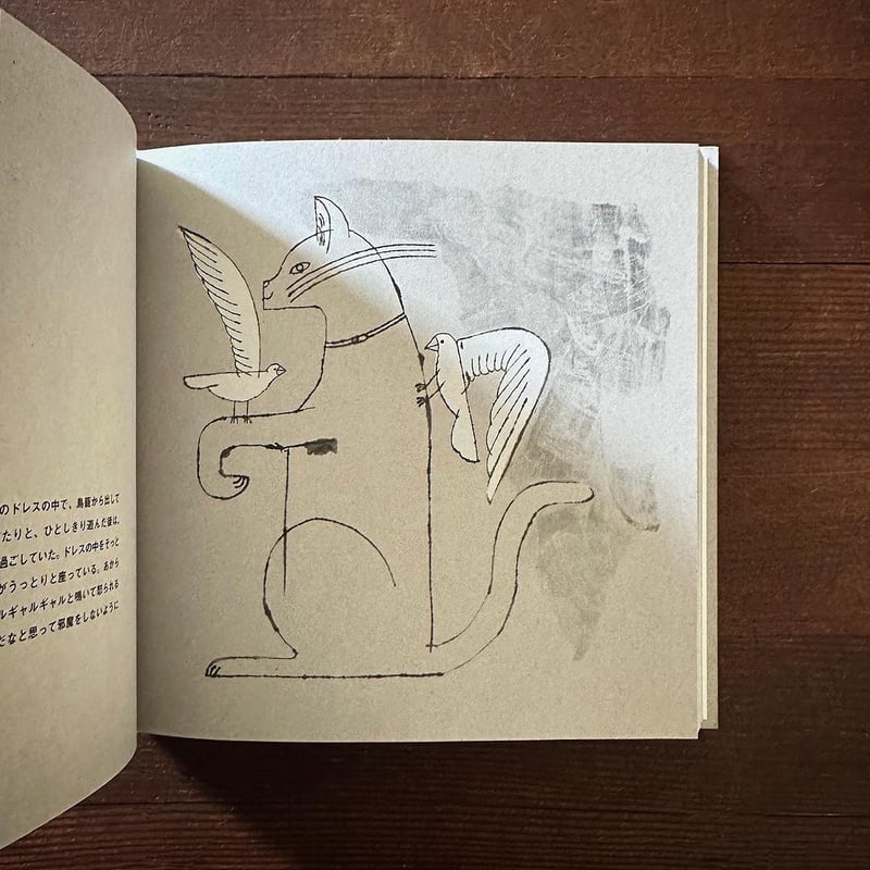 中西なちお先生直筆画 料理人であり、作画家としても活躍中のトラネコ