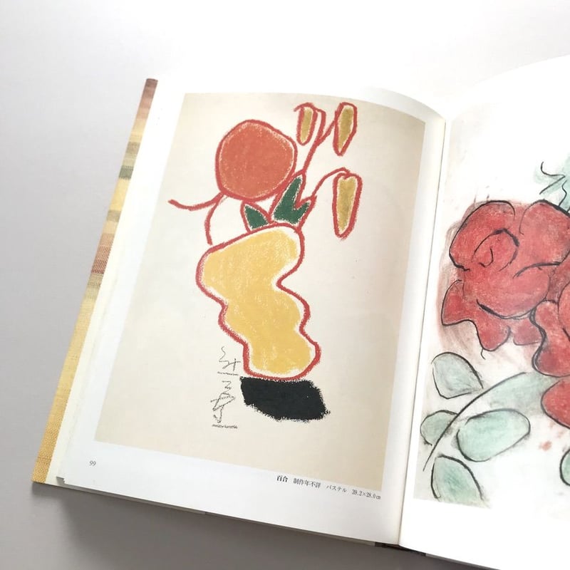 熊谷守一 肉筆 色紙 素描 墨画 ぢぞうそん 熊谷守一 ぢぞう尊 | 絵画