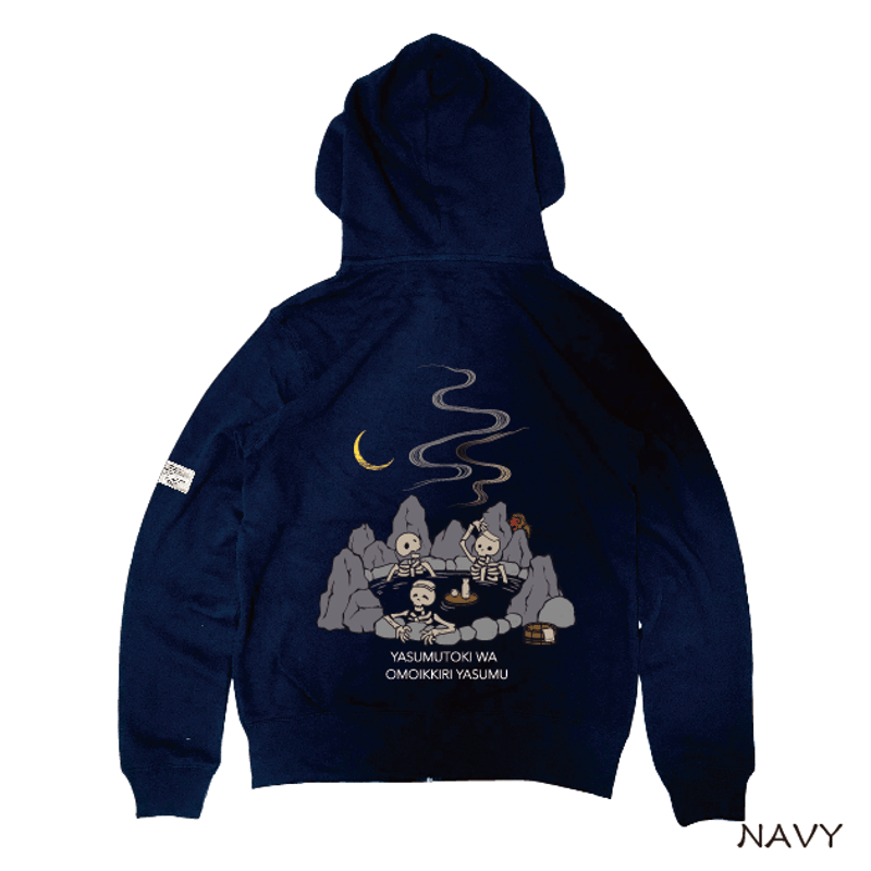 露天風呂ジップパーカー Open-air bath zip hoodie KJ-32303 |