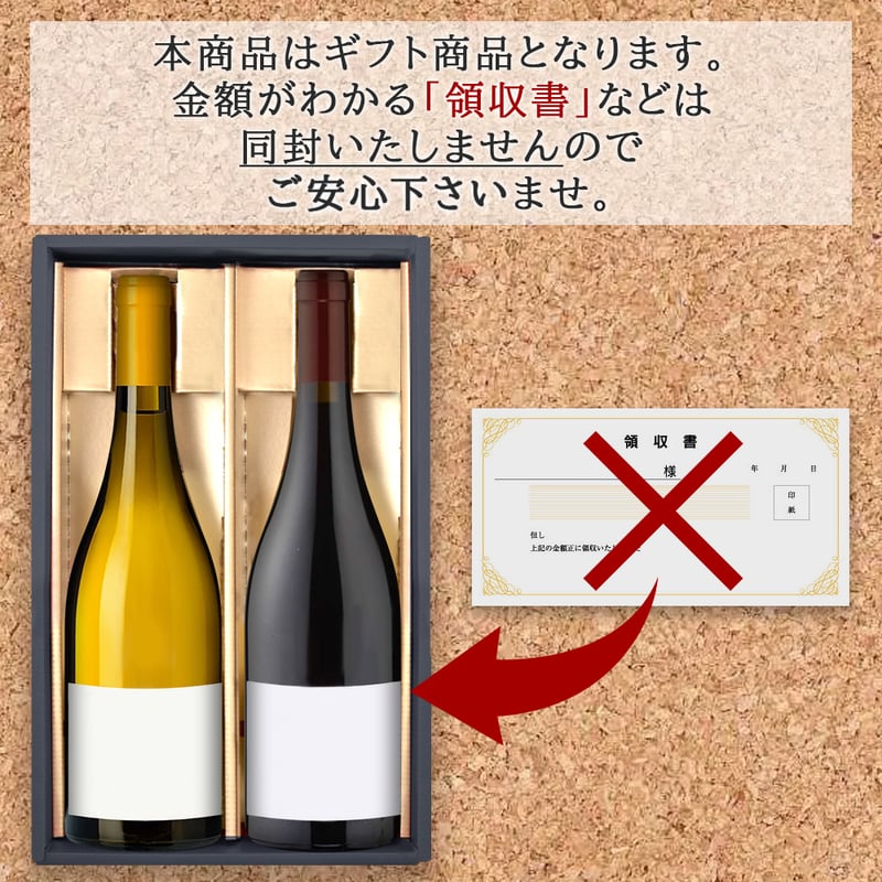 ボルドー 赤ワイン ギフト フランス ポイヤック レ・グリフォン・ド