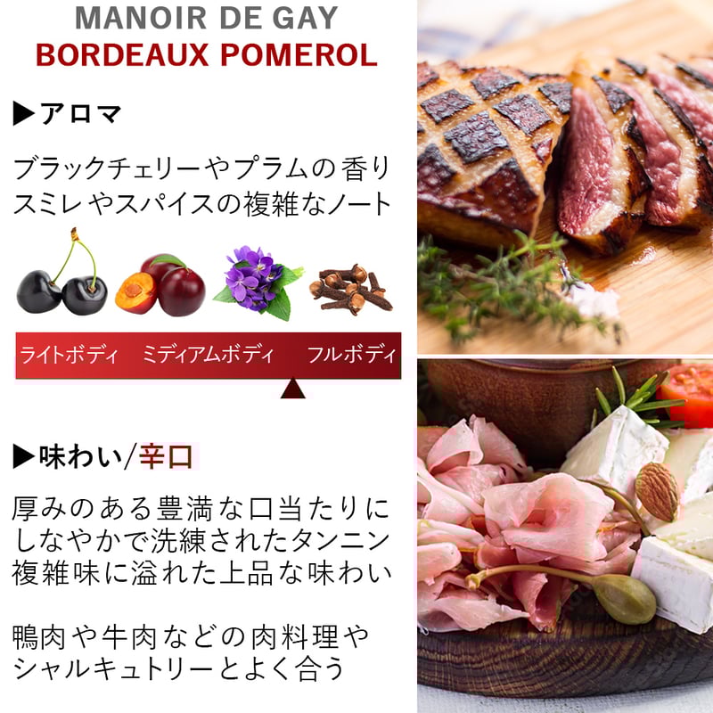 お祝い 高級 ワインセット 赤ワイン 3本 マルゴー ぺサック