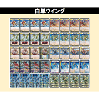 24時間以内配送 】 緑単 ジャイアント デッキ 24時間以内配送 】 緑単