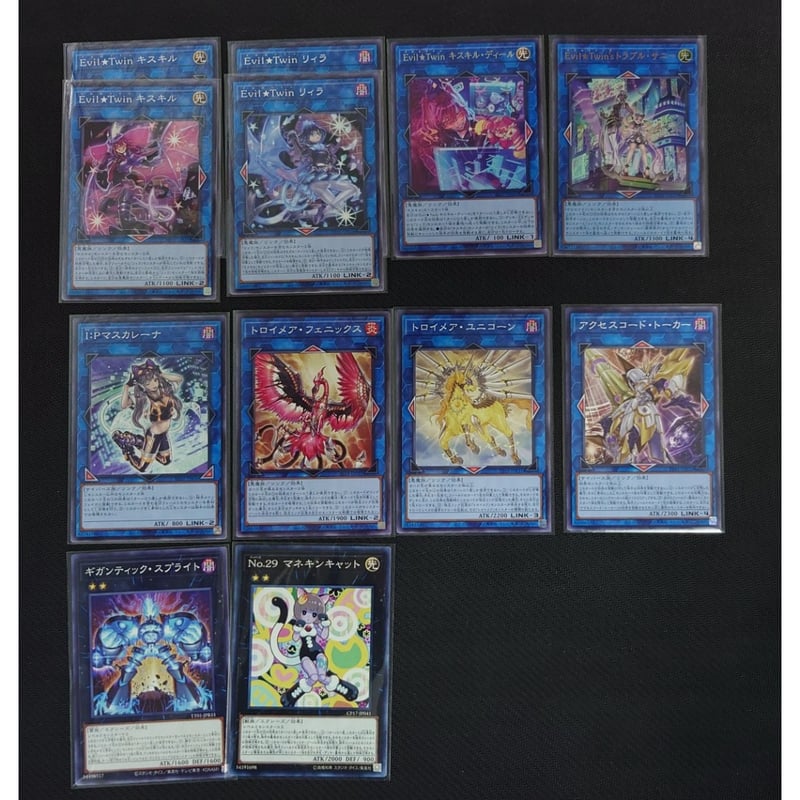 ◇遊戯王OCG Evil☆Twin（イビルツイン） デッキ・メインパーツセット