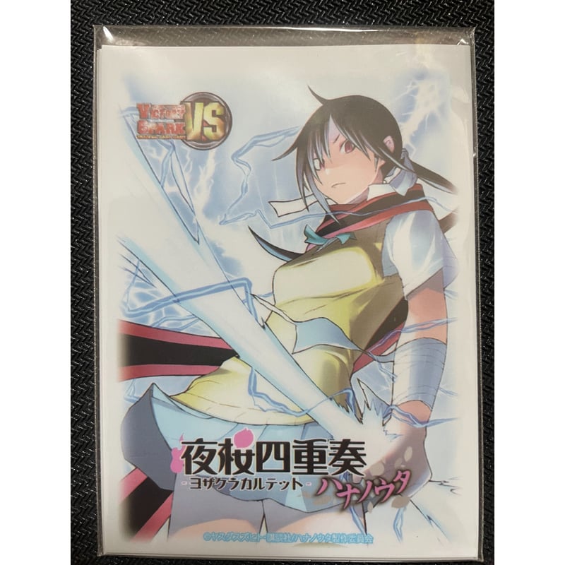 ヴィクトリースパーク 夜桜四重奏 槍桜ヒメ サイン Amazon.co.jp