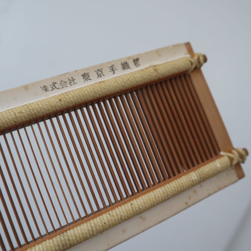 手織り機用】東京手織 KM-650用 長椅子（高さ調節可）中古織物道具