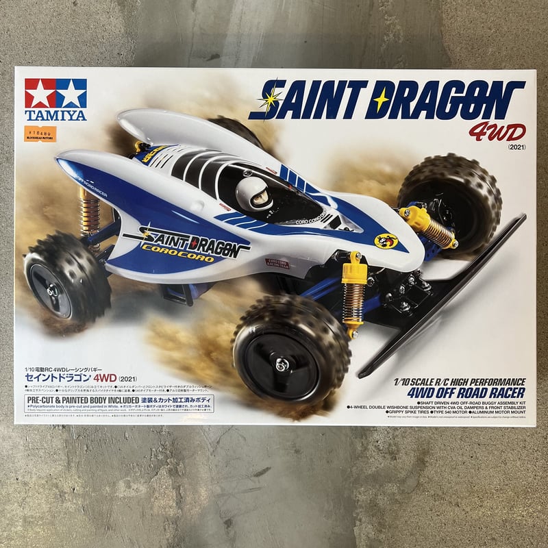 新品未組立】TAMIYA サンダードラゴン 1/10 2021 電動RC タミヤ