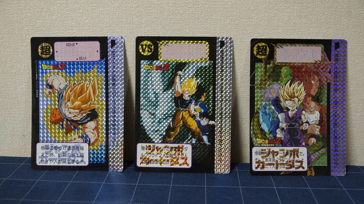 DX CARD2】ドラゴンボール ジャンボカードダス 孫悟空 ガーリックJr DX