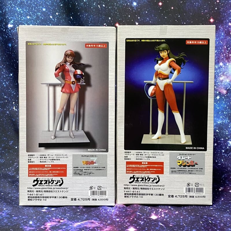 ウエストケンジ 弓さやか 後期戦闘服版、炎ジュン 2体セット[スーパー