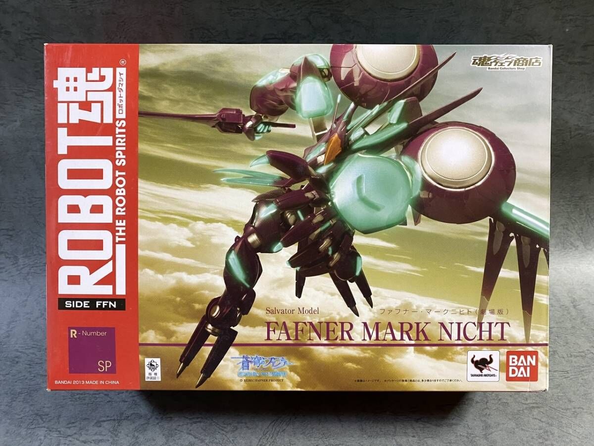 蒼穹のファフナー ROBOT魂 マークニヒト(劇場版) FAFNER MARK NICHT |