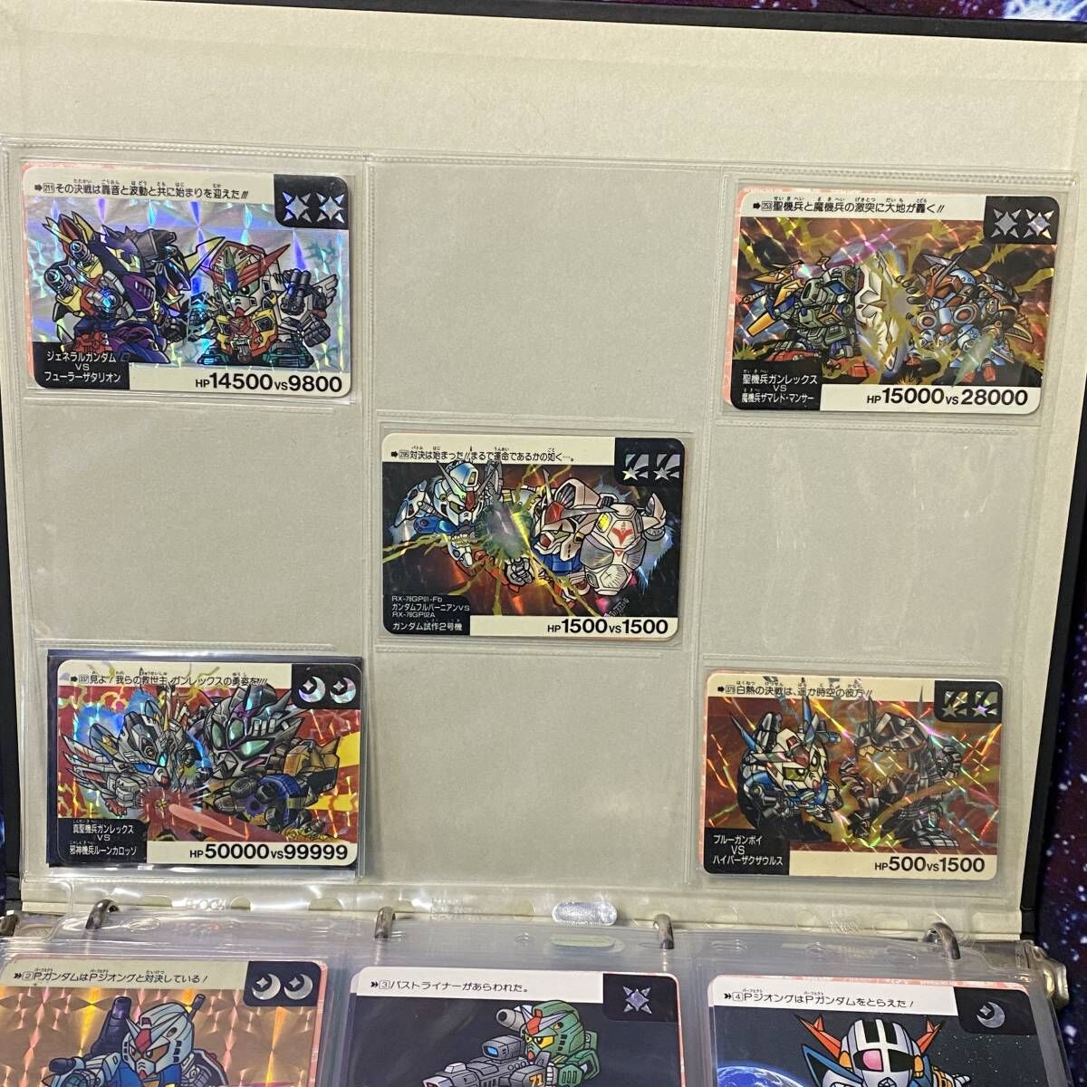 カードダス SDガンダム ネオバトル 420枚 フルコンプ | HYPER MOTTY STORE