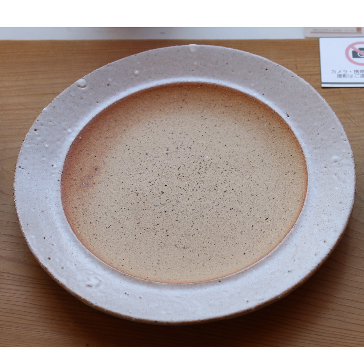 大嶺實清 大嶺工房 三つ足皿 陶器 沖縄 やちむん 緑 囍屋 グリーン