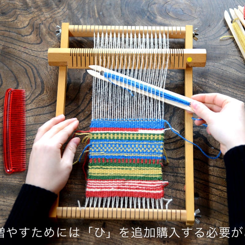 即納可※〈5才-〉織り機 イネス | TOYS&GIFT MOMO