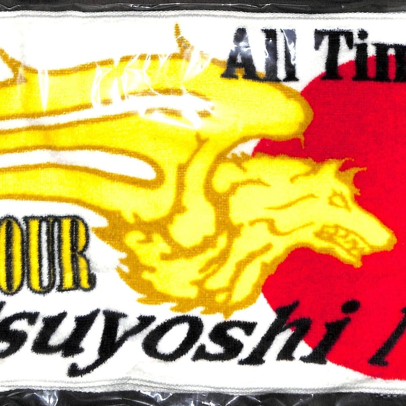 長渕剛 ビッグタオル 長渕剛 ビッグタオル 縦バージョン ツアータオル